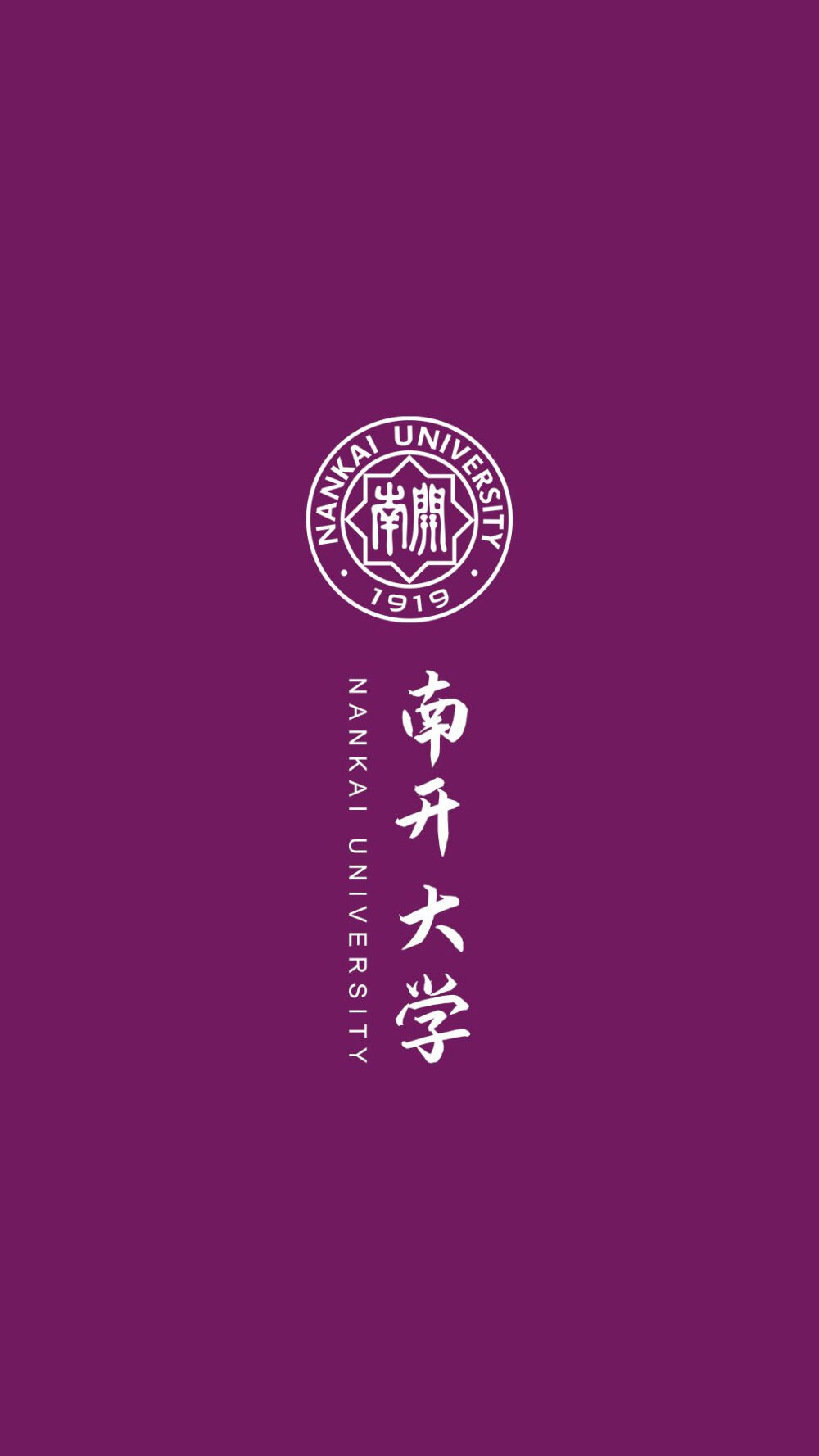 学校壁纸1