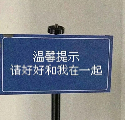 莫不是心头幻，我身在梦乡