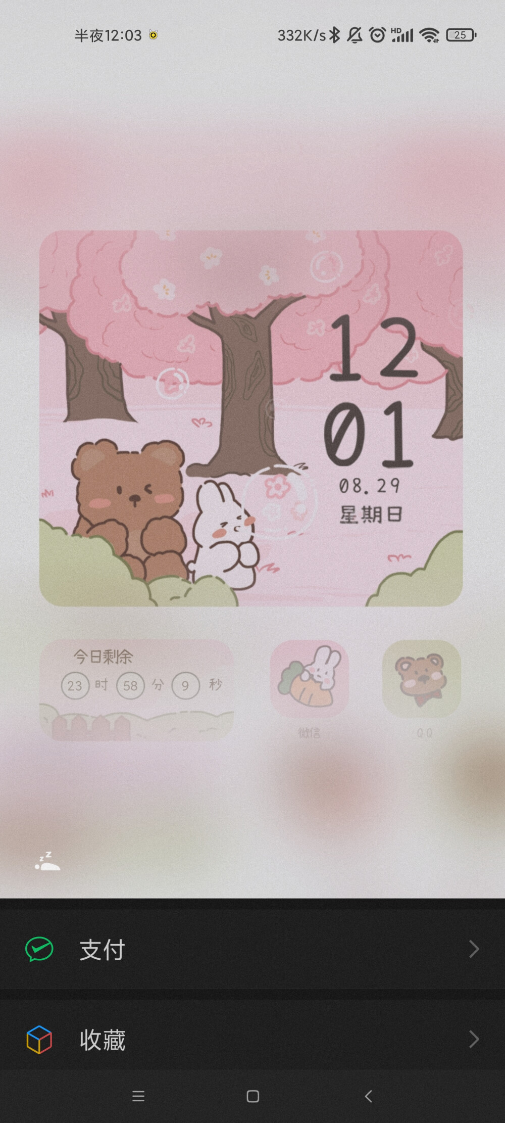 1.4
210829
很久没有熬到这么晚了
也不是熬
今儿有饭局
车位又难找