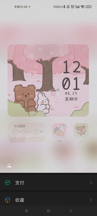 1.4
210829
很久没有熬到这么晚了
也不是熬
今儿有饭局
车位又难找