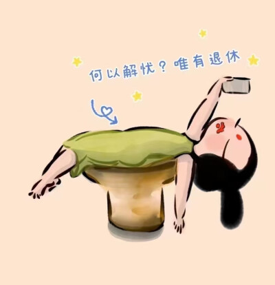 微信壁纸