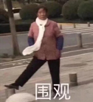 "因为感觉不到被爱 所以做了那个先走的人" ​​​​