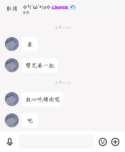 20210825翘课去吃烤肉，彤彤同学上数学