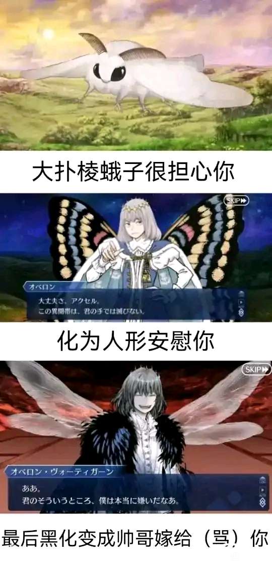 fgo