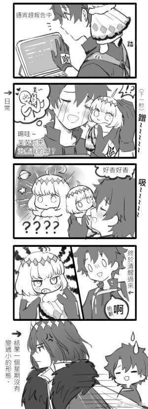 fgo