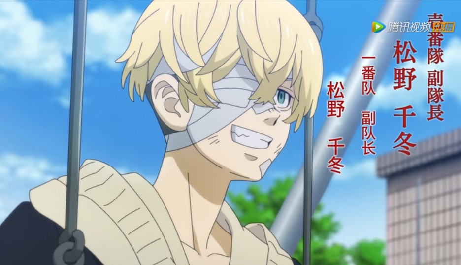 重生之道/东京复仇者