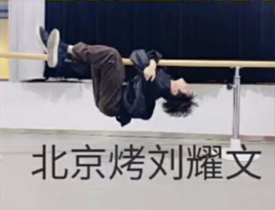 时代少年团表情包