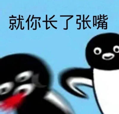 表情包