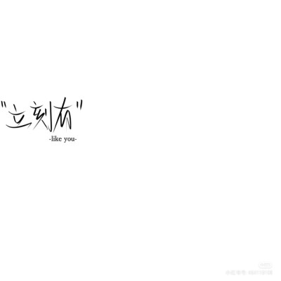 优质手写背景图 侵删致歉 礼貌拿图