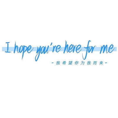 优质手写背景图 侵删致歉 礼貌拿图