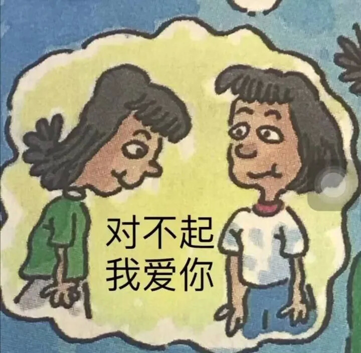 表情