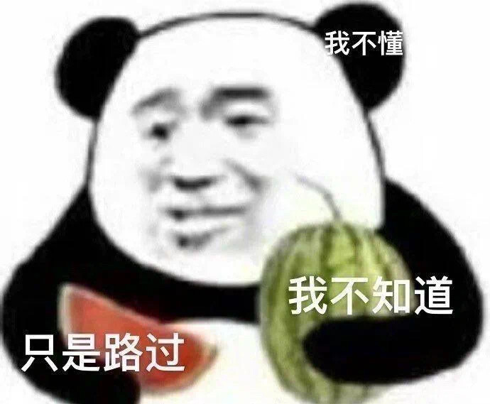 表情包