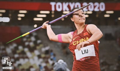 2020东京奥运会田径女子标枪刘诗颖