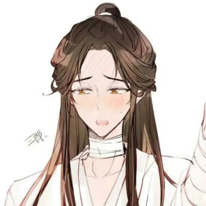 天官赐福