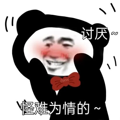 吃个桃桃哎呀好凉凉