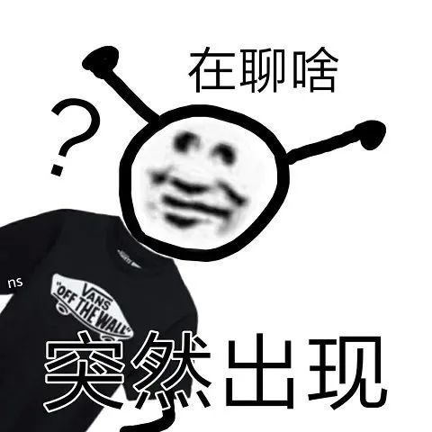 在吗？我不开心，给我道个歉