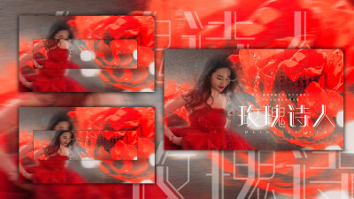 刘亦菲，玫瑰诗人