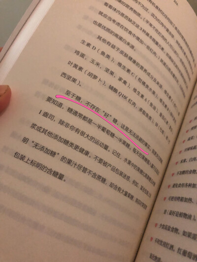 记住
