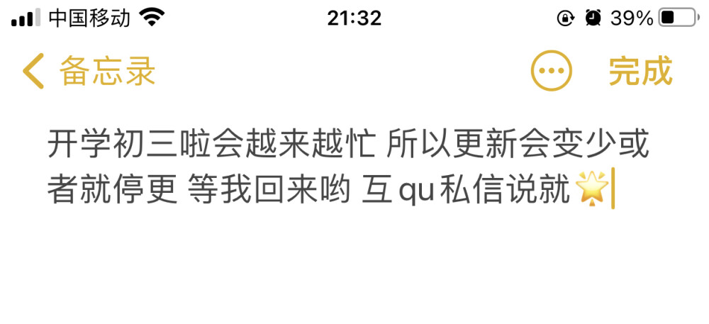 比心 库存还有一组芽明早发。