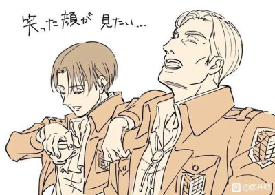 兵长的个子不对劲(｀_´)ゞ