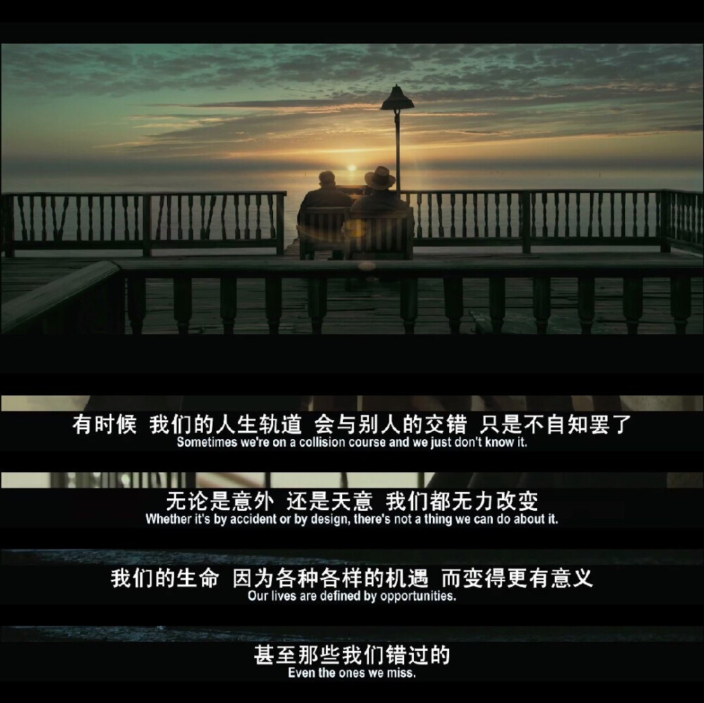 ✆ 台词截图拼接｜美国电影｜本杰明·巴顿奇事( The Curious Case of Benjamin Button )