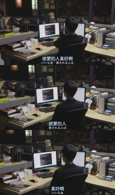 ✆ 台词截图拼接｜日剧｜逃避虽可耻但有用