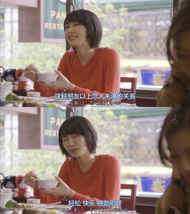 ✆ 台词截图拼接｜日剧｜逃避虽可耻但有用