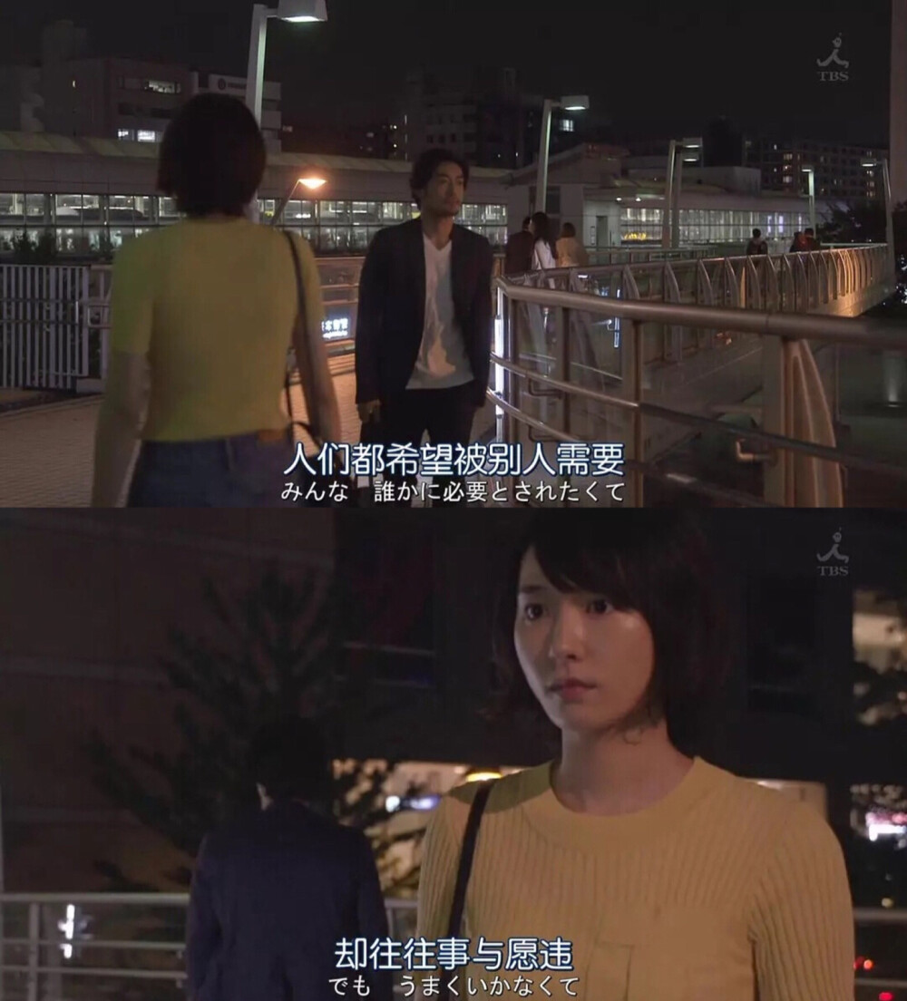 ✆ 台词截图拼接｜日剧｜逃避虽可耻但有用