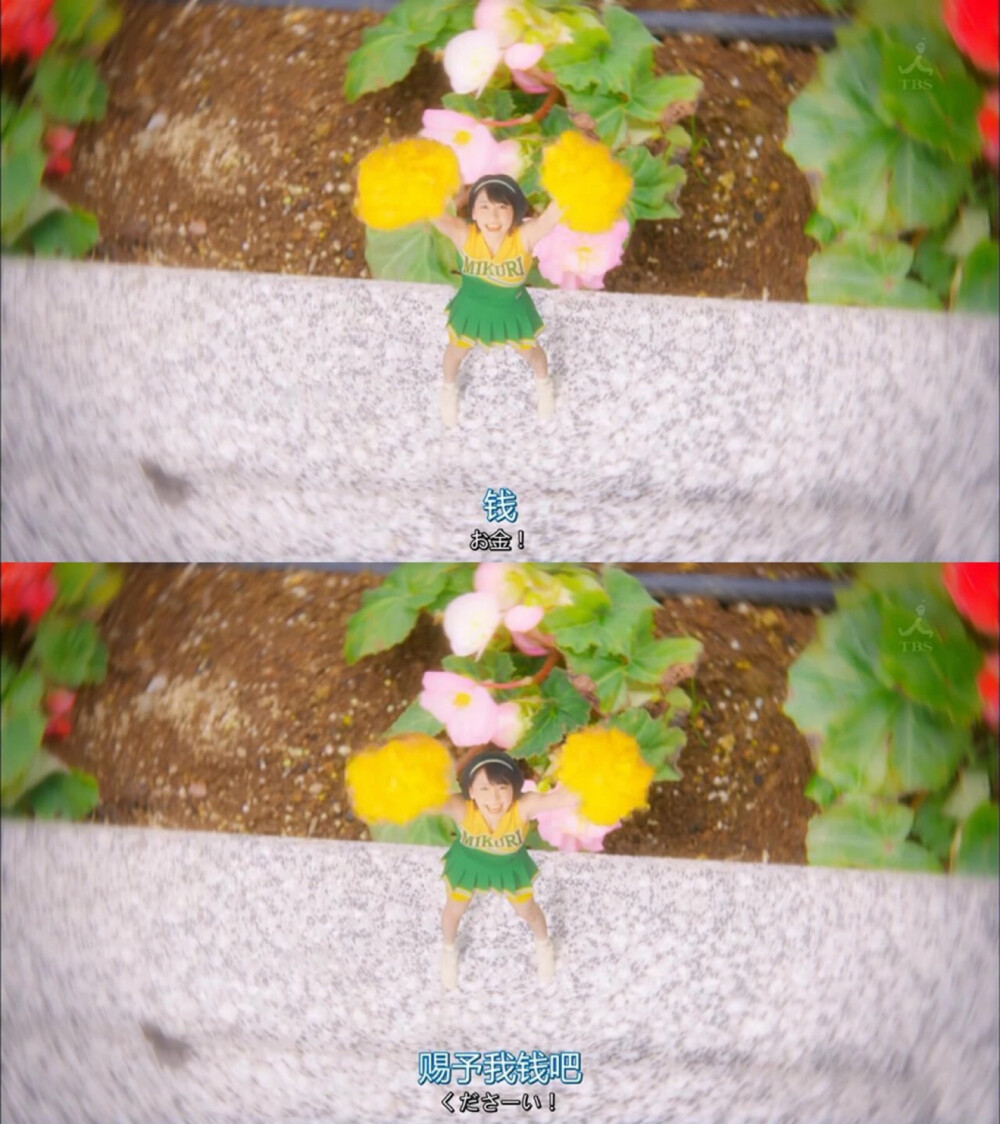 ✆ 台词截图拼接｜日剧｜逃避虽可耻但有用