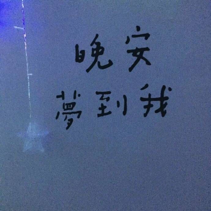 文字背景图