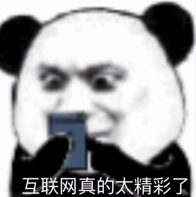 表情包