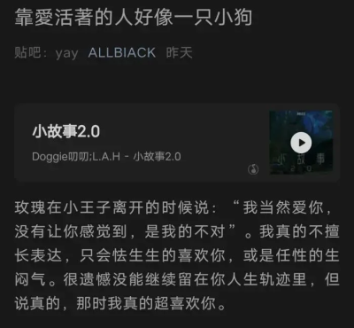 栖I've been thinking about you.