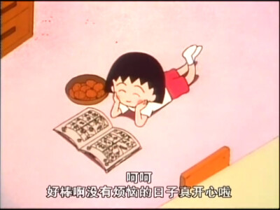 蜡笔小新 电影截图 动漫