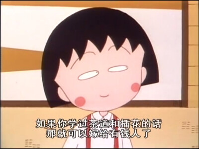 蜡笔小新 电影截图 动漫