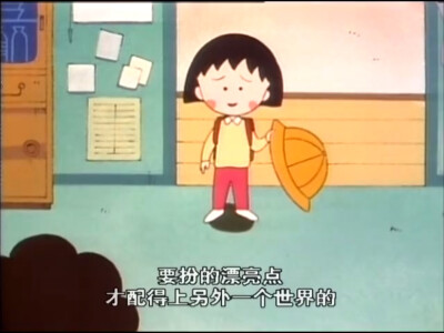 蜡笔小新 电影截图 动漫