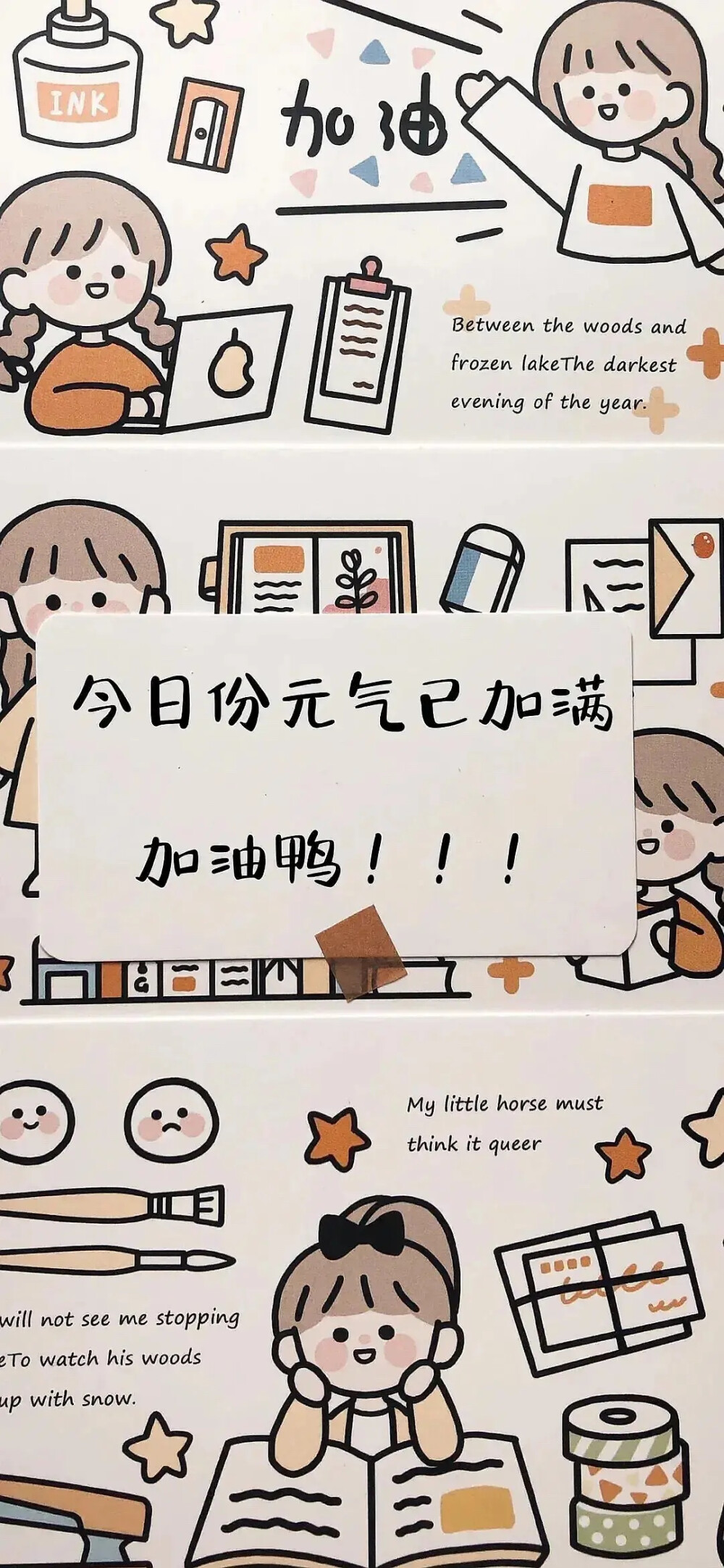 壁纸控