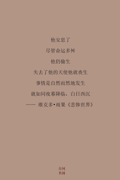 小说中堪称经典的结尾