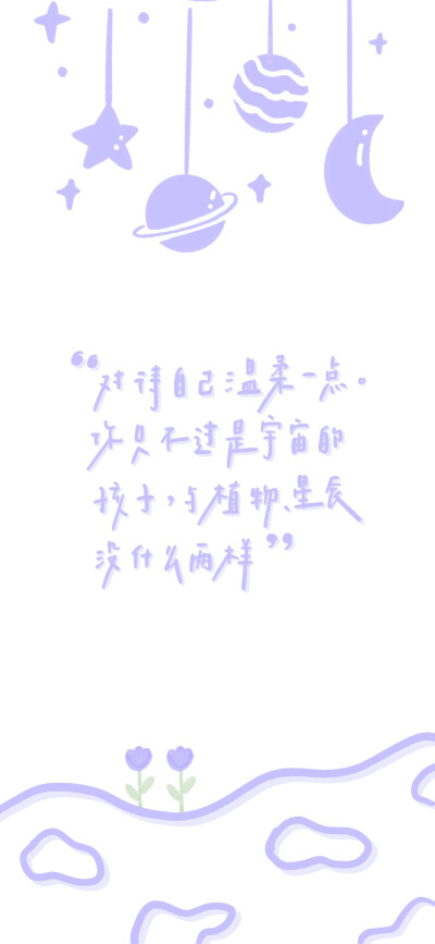 文字壁纸
作者:月球核能