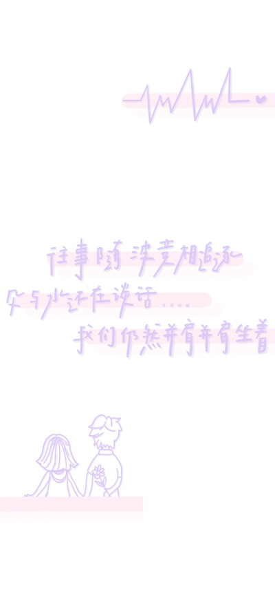 文字壁纸
作者:月球核能