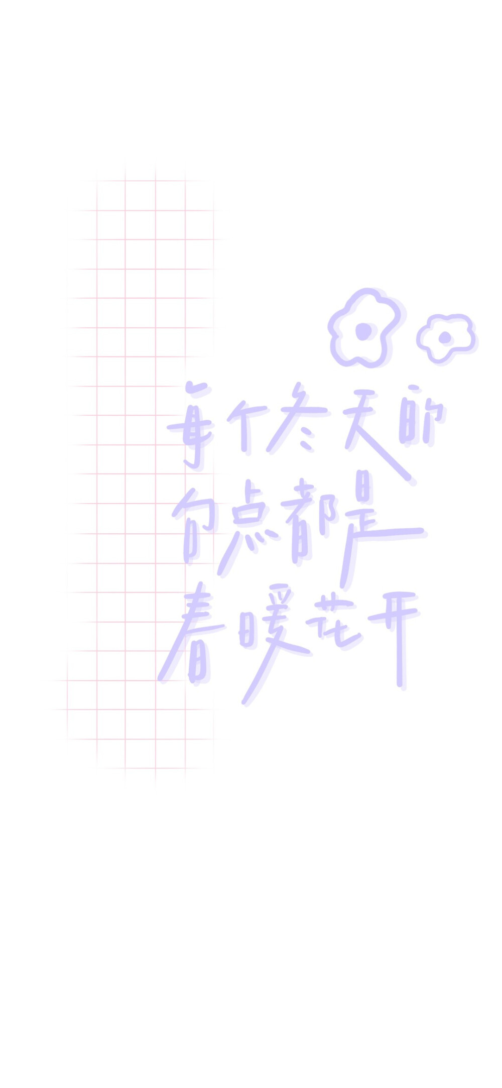 文字壁纸
作者:月球核能