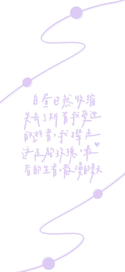 文字壁纸
作者:月球核能