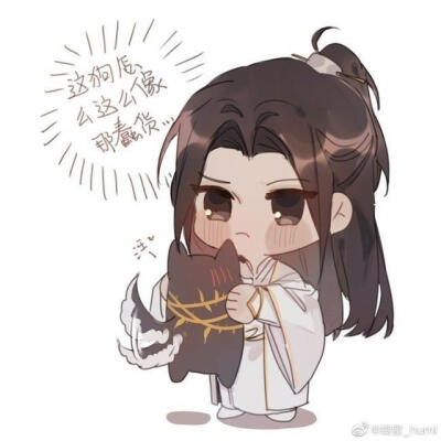 二哈和他的白猫师尊