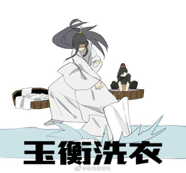 二哈和他的白猫师尊