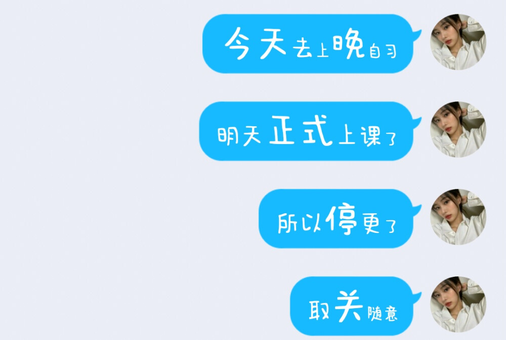 拜拜，后面回来再补赞