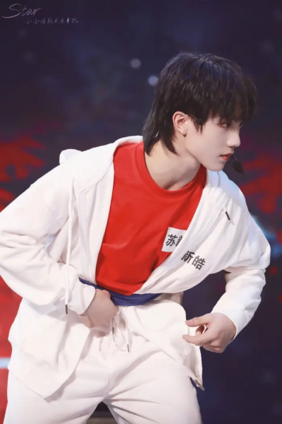 可盐可甜 TF3代全能ACE苏新皓