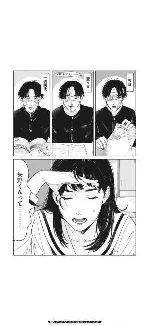 可爱漫画壁纸