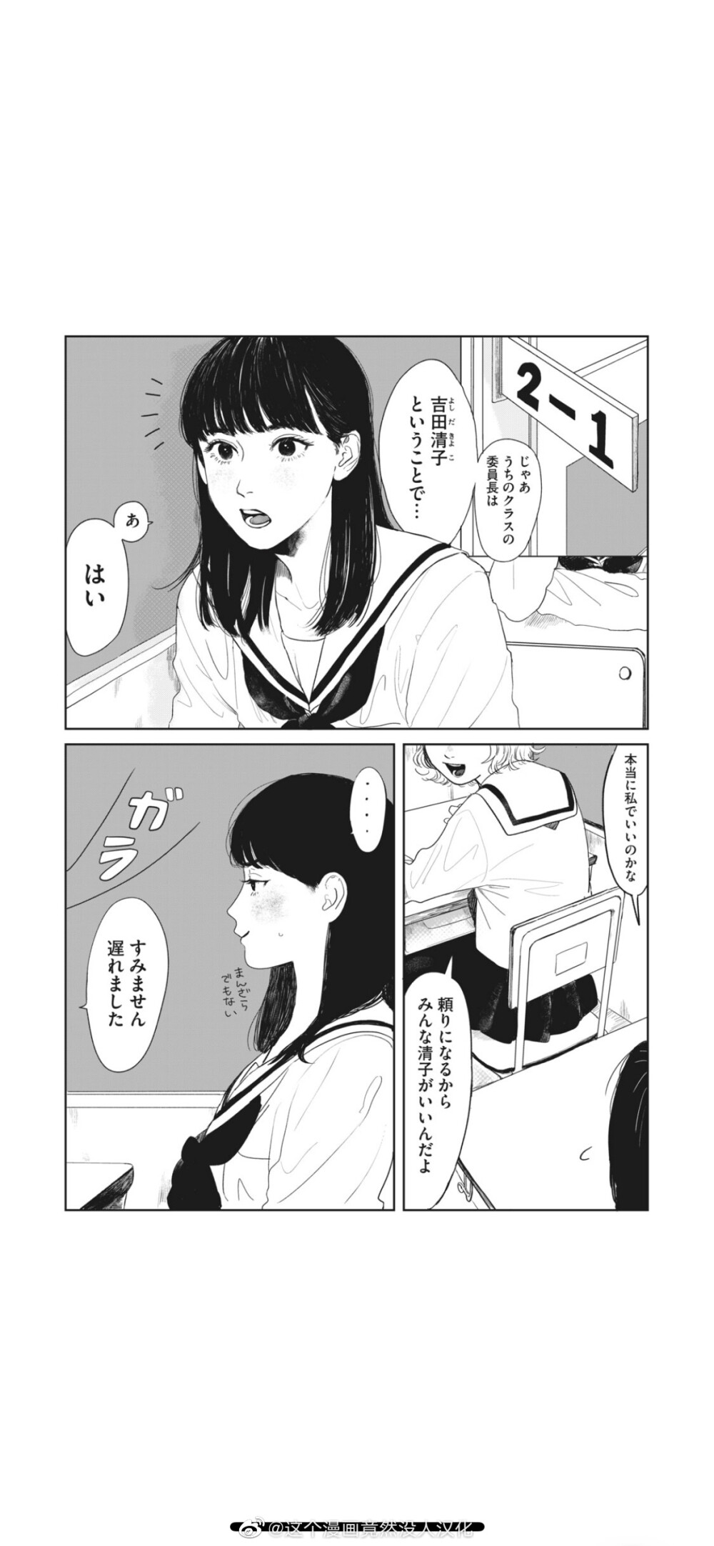 可爱漫画壁纸