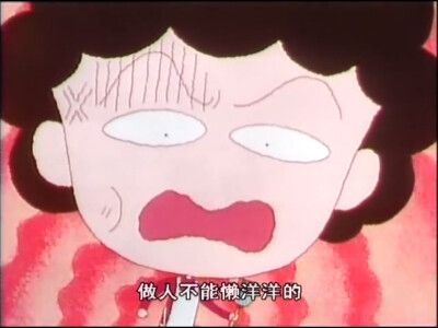 蜡笔小新 电影截图 动漫截图