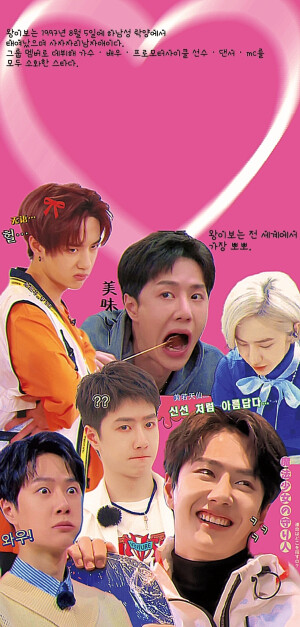 大力仙子蓝姑娘