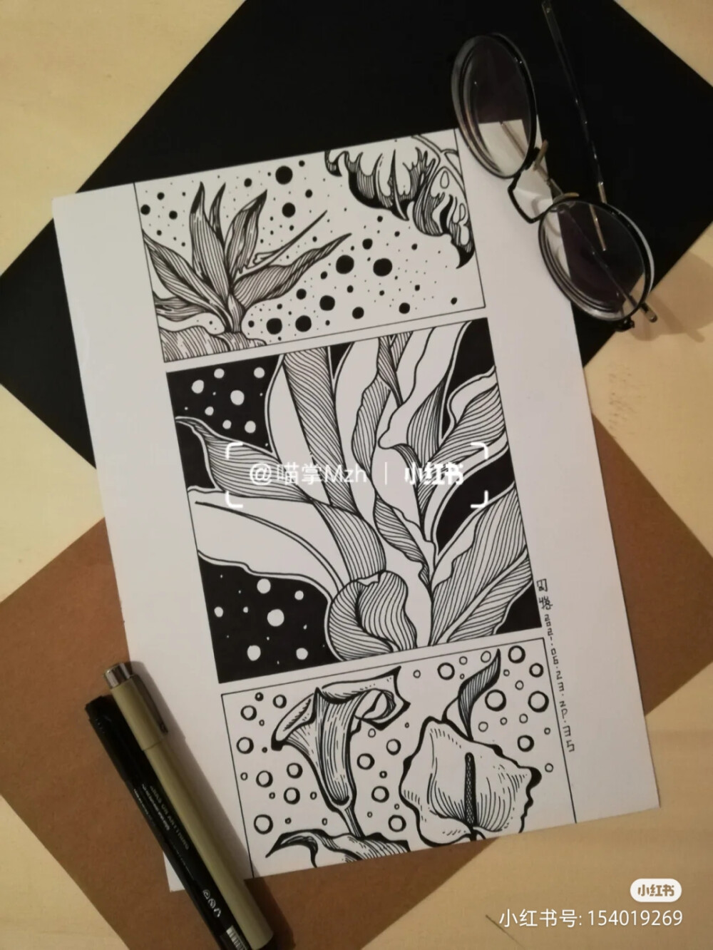 黑白画
